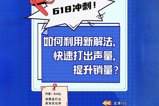 江南app官方入口在哪里看截图0